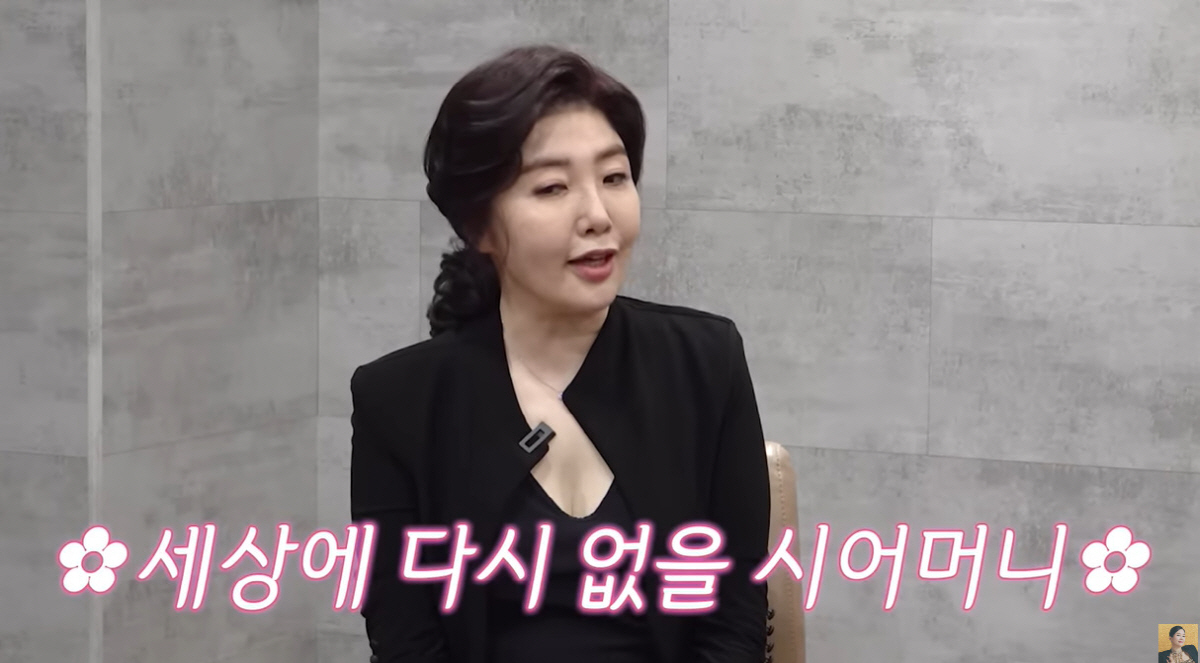 여에스더 "며느리 행복=子 행복..경제적 지원·결혼 준비 해줄 것"