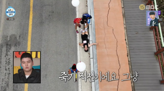 "4시간 47분 08초" 기안84, 마라톤 완주로 쓴 '감동'...이래서…