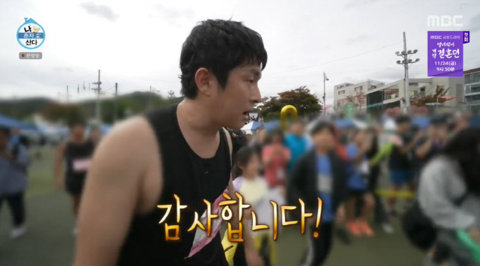 "4시간 47분 08초" 기안84, 마라톤 완주로 쓴 '감동'...이래서…