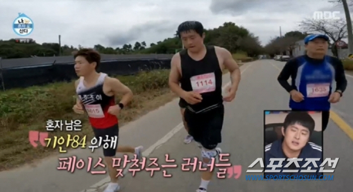 "번아웃 왔었는데 다시 힘 얻었다". 기안84, 마라톤으로 보여준 '찐'…