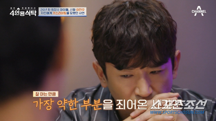 뷔 '스토커'·김종민 '사기'·이민우 '가스라이팅'…'사건사고' 속 스타…