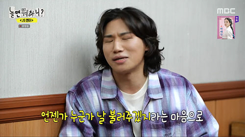 대성 "하면 해. 더 필요해?"…유재석, 마음 사로잡은 '오케이맨'의 탄…