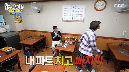 대성 "하면 해. 더 필요해?"…유재석, 마음 사로잡은 '오케이맨'의 탄…
