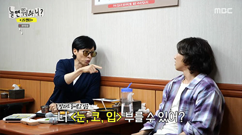 대성 "하면 해. 더 필요해?"…유재석, 마음 사로잡은 '오케이맨'의 탄…
