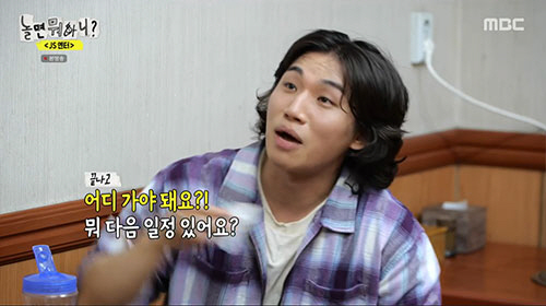 대성 "하면 해. 더 필요해?"…유재석, 마음 사로잡은 '오케이맨'의 탄…