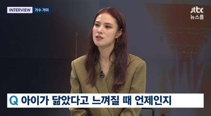 거미 "요즘 육아에 집중…딸, 외모→성향까지 조정석♥ 닮아" ('뉴스룸'…
