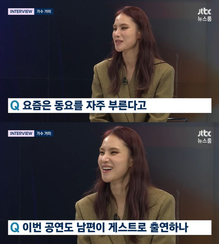 거미 "요즘 육아에 집중…딸, 외모→성향까지 조정석♥ 닮아" ('뉴스룸'…