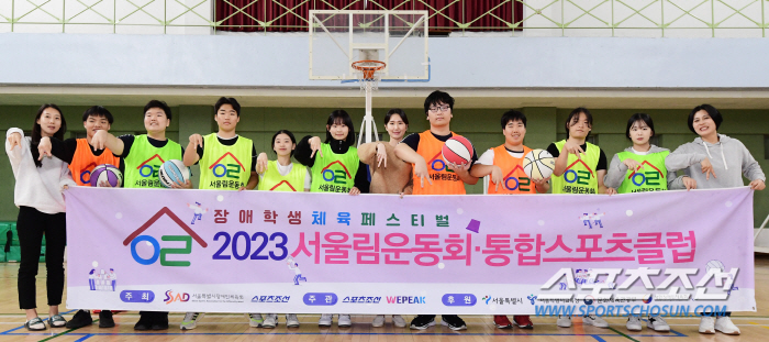 "서울대 직접 가는 것만으로도 설레요" 체육진로 꿈꾸는 방산고 아이들,소…