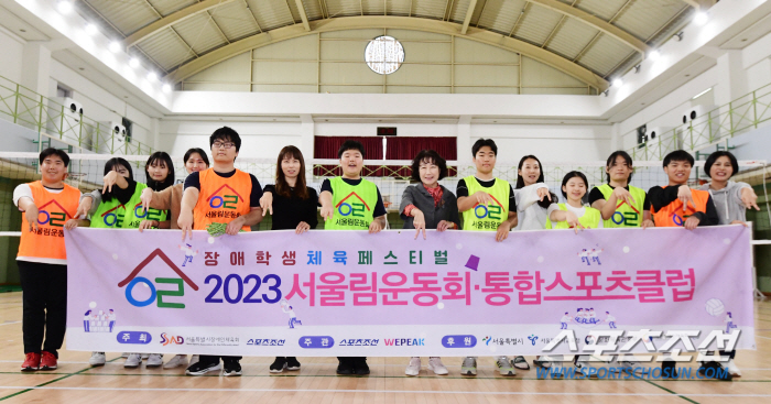 "서울대 직접 가는 것만으로도 설레요" 체육진로 꿈꾸는 방산고 아이들,소…