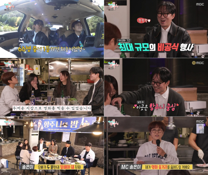 [SC리뷰] 장항준 감독, ♥김은희와 쇼윈도 부부설 해명 "키스하고 10…