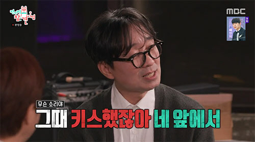 장항준♥김은희 "키스 하면 1000만원 제의에 '바로'..다음날 돌려줬다…