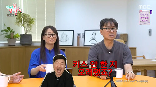 장항준♥김은희 "키스 하면 1000만원 제의에 '바로'..다음날 돌려줬다…