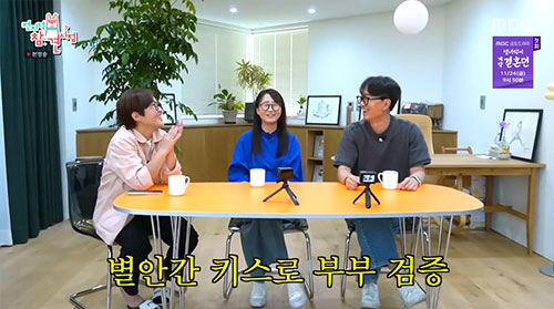 장항준♥김은희 "키스 하면 1000만원 제의에 '바로'..다음날 돌려줬다…
