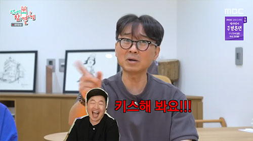 장항준♥김은희 "키스 하면 1000만원 제의에 '바로'..다음날 돌려줬다…
