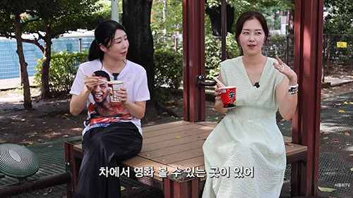 유민 "韓 연예인과 사귄 적 있다...한강+자동차 극장 데이트"(사유리T…