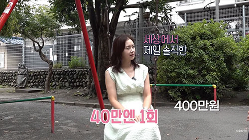 유민 "韓 연예인과 사귄 적 있다...한강+자동차 극장 데이트"(사유리T…