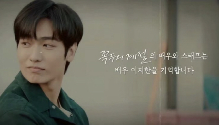 이지한·김유나 1주기, '핼러윈 참사'로 떠나간 ★…"25년만 곁에 머물…