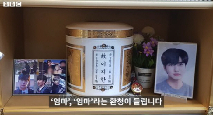 이지한·김유나 1주기, '핼러윈 참사'로 떠나간 ★…"25년만 곁에 머물…