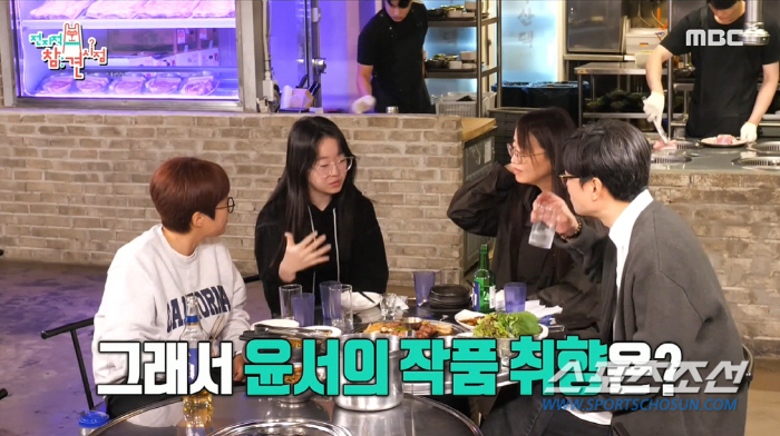 '父 장항준-母 김은희', '예고' 딸은 부산국제영화제 상영작 촬영…김은…