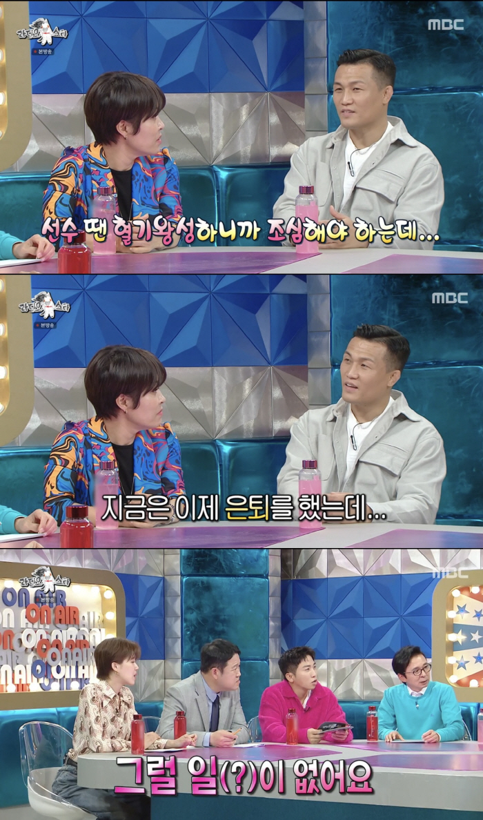"와이프=역삼동 현금 부자". 정찬성, '격투기 16년' 파이트 머니로 …