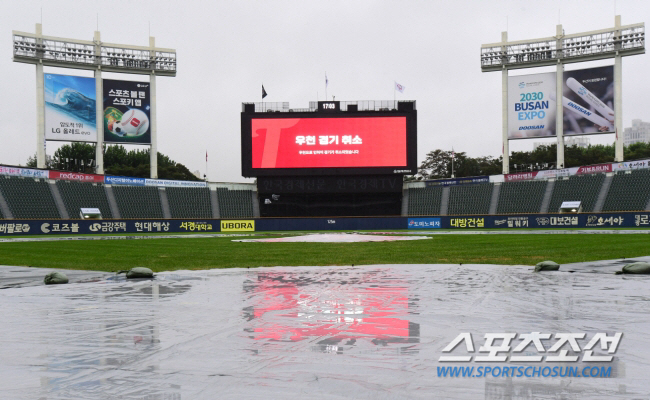 '취소 경기 69% 증가' 비에 쫓긴 KBO, 금·토 취소되면 DH 편성…