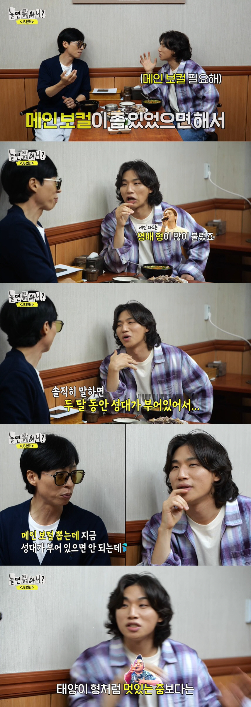 'GD 마약 의혹' 속 대성, 빅뱅 언급 "그룹 활동 제일 중요한 건 배…