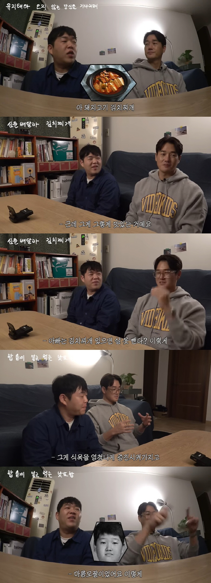 유지태 "102kg 증량 후 체질 변해…韓 배우도 피지컬 좋다는 것 보여…