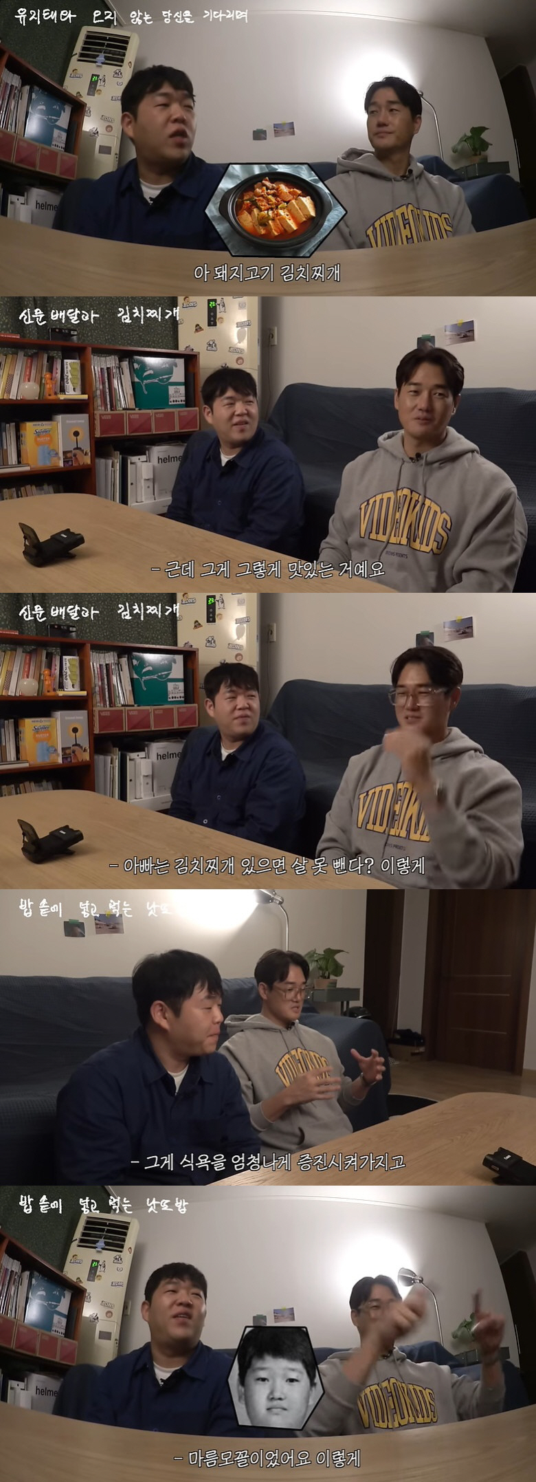 유지태 "102kg 증량 후 체질 변해…韓 배우도 피지컬 좋다는 것 보여…