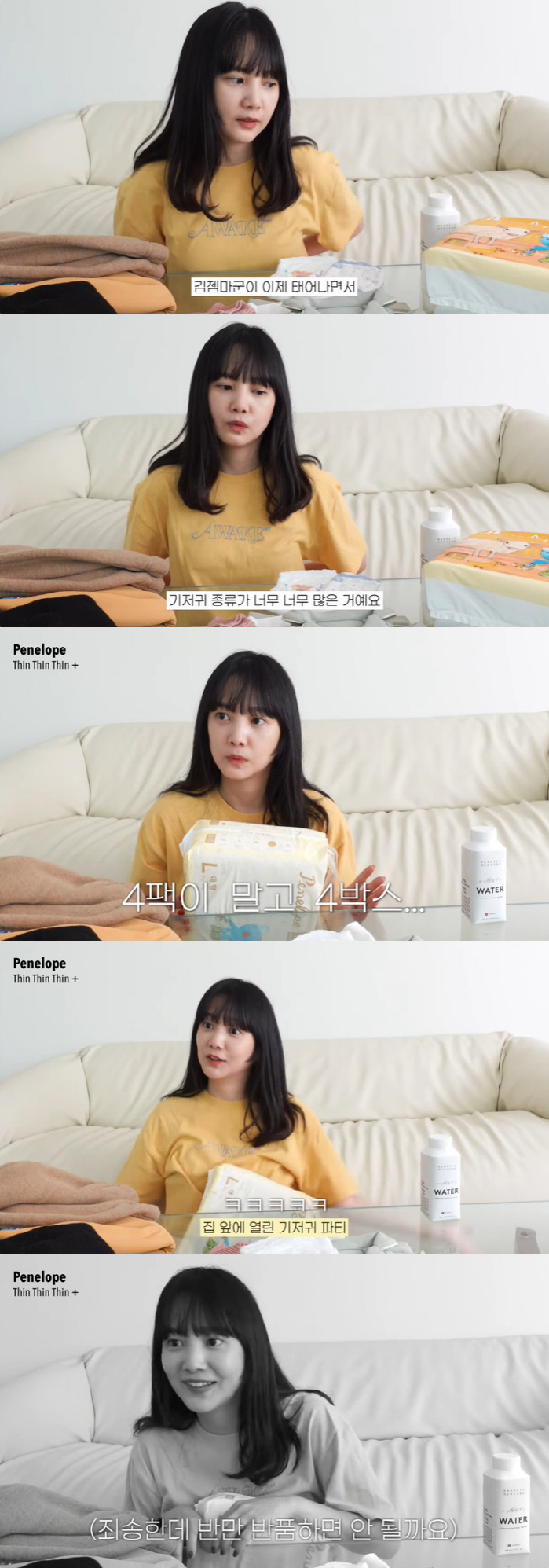 김무열♥윤승아 "子, 상위 1%로 커…한 달에 한 번씩 사이즈 바뀐다"