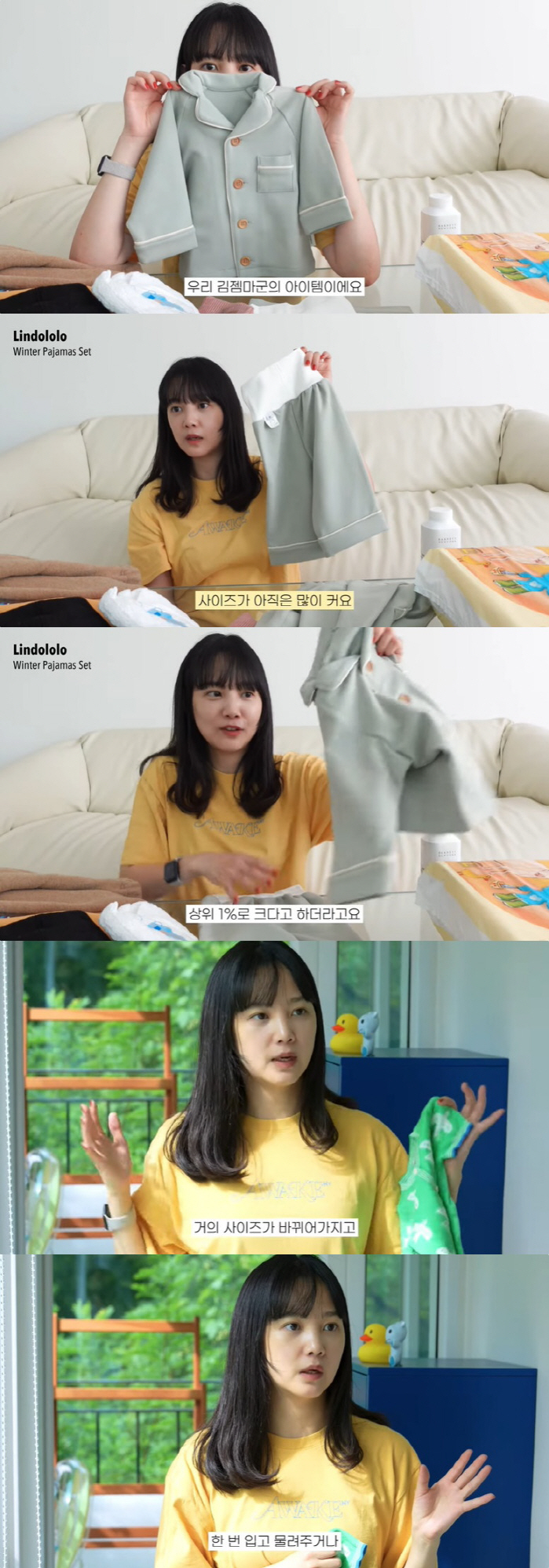 김무열♥윤승아 "子, 상위 1%로 커…한 달에 한 번씩 사이즈 바뀐다"