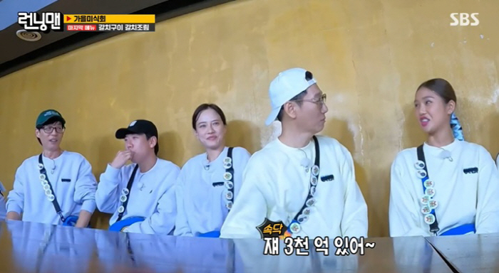 미미, 유재석 '재산 3천억설'에 "딸로 들어갈 것, 상속녀 하겠다" (…