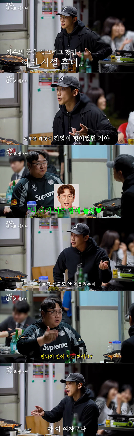 비, ♥김태희와 결혼한 이유? "'이 여자구나' 느낌 분명히 온다" ('…