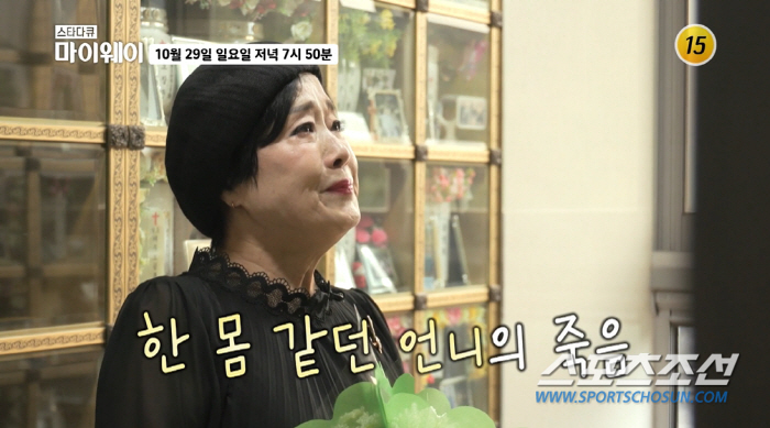 배우 전소니, '바니걸스' 고재숙이 이혼 후 홀로 키운 딸…"아빠 없이 …