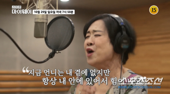 배우 전소니, '바니걸스' 고재숙이 이혼 후 홀로 키운 딸…"아빠 없이 …