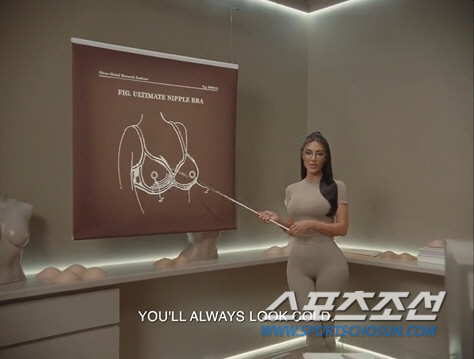 유두 강조 '니플 브라'가 '해수면 상승'과 무슨 관계? 킴 카디시안 발…