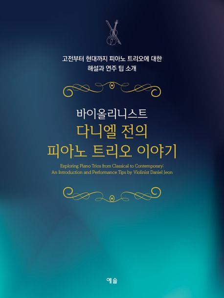 [예솔 제공. 재판매 및 DB금지]