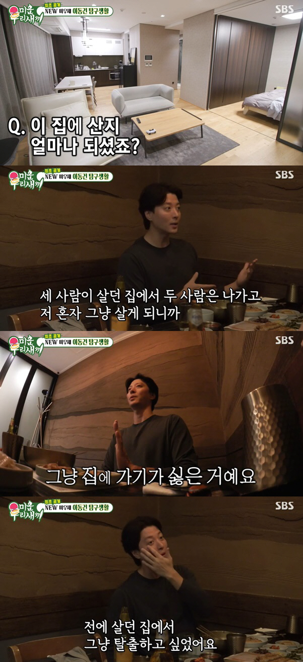 [SC리뷰] 이동건 "조윤희와 이혼한지 3년, 주5회 술+원룸 이사"…母…