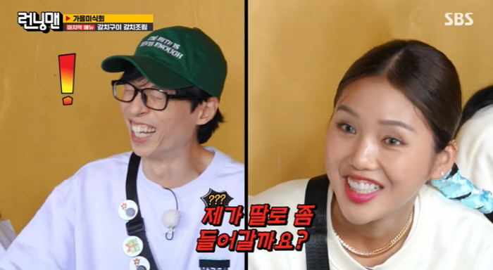 [SC리뷰] 유재석, 재산 3천억설…오마이걸 미미 "상속녀 예약"('런닝…