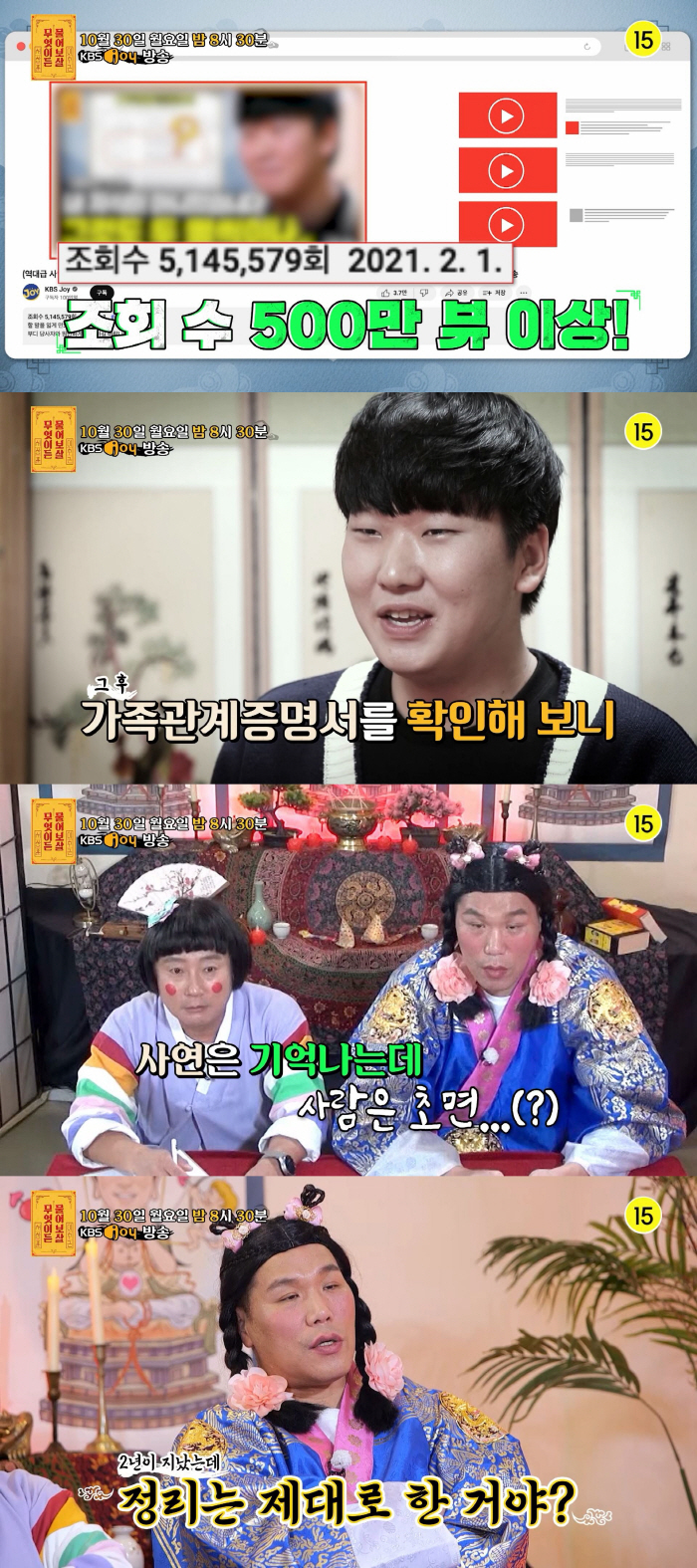 19살 임신 여친, 친자확인 '불일치'後 이혼…"모르는 아이 호적에 있어…