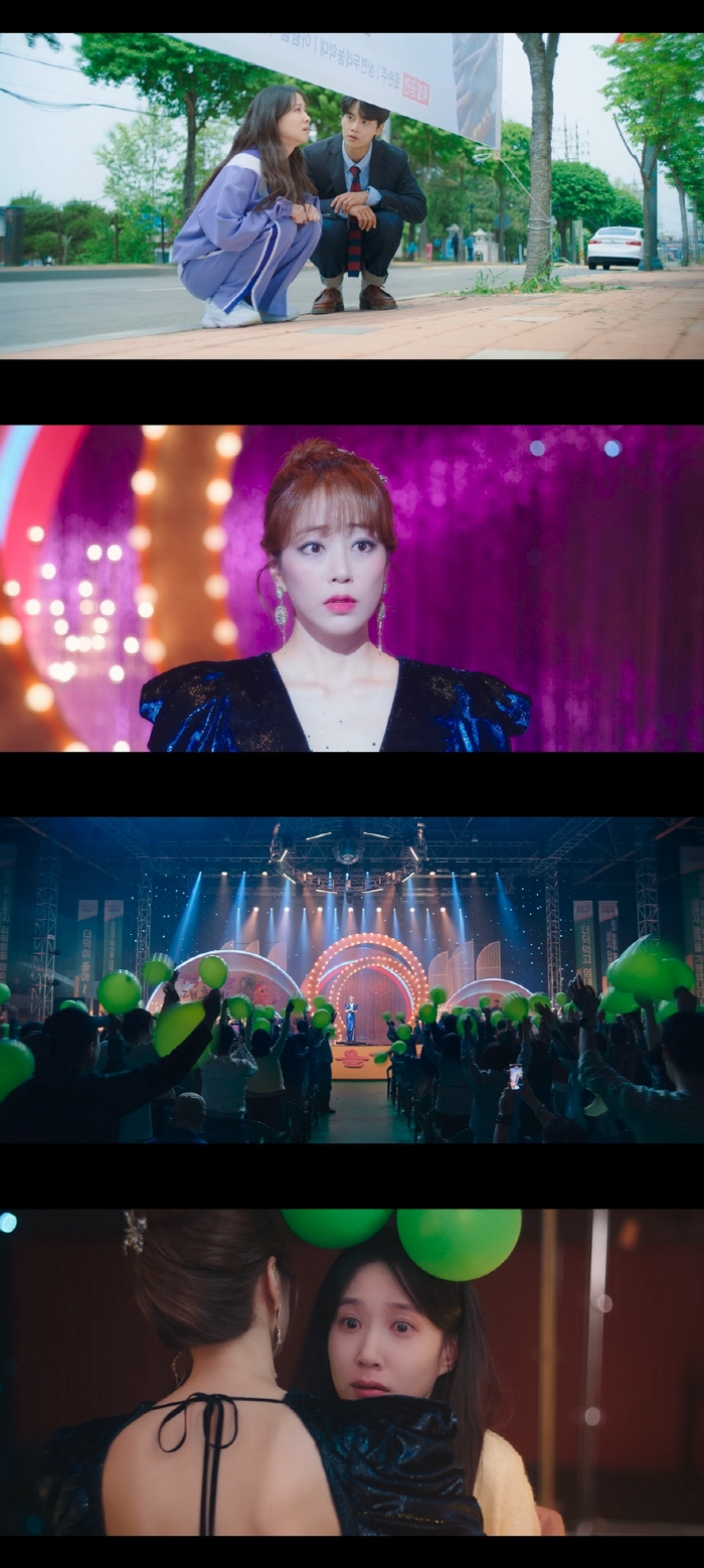박은빈, 15년만에 무인도 탈출…김효진과 뜨거운 포옹 '뭉클'('무인도의…