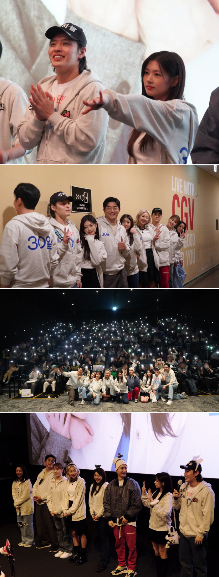 끝날 때까지 끝나지 않았다..강하늘X정소민 '30일', 4주차 흥행세 굳…