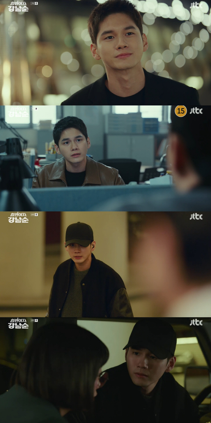 옹성우, 김정은에 예비 사위로 인정받았다…이유미와 본격 러브라인('강남순…