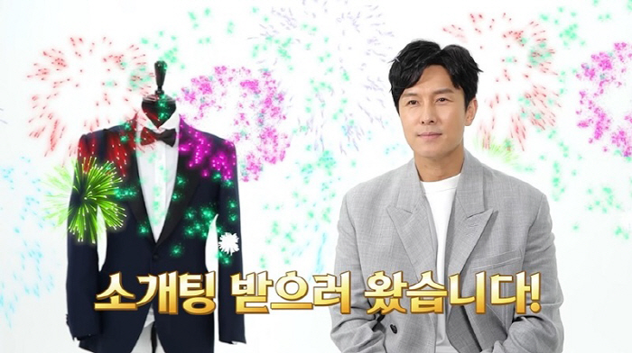 김동완, 16년만 소개팅…상대는 토익 만점자, 실루엣부터 "엄청난 미인"…