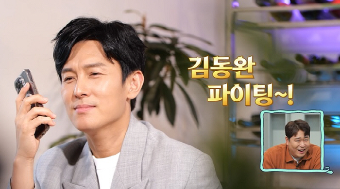 김동완, 16년만 소개팅…상대는 토익 만점자, 실루엣부터 "엄청난 미인"…
