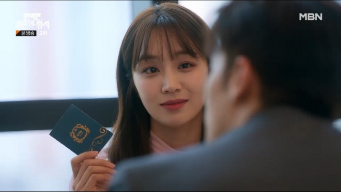 [SC리뷰]성훈-정유미, 첫만남에 첫날밤…프러포즈하며 폭풍키스까지('완결…