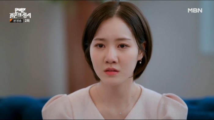 [SC리뷰]성훈-정유미, 첫만남에 첫날밤…프러포즈하며 폭풍키스까지('완결…