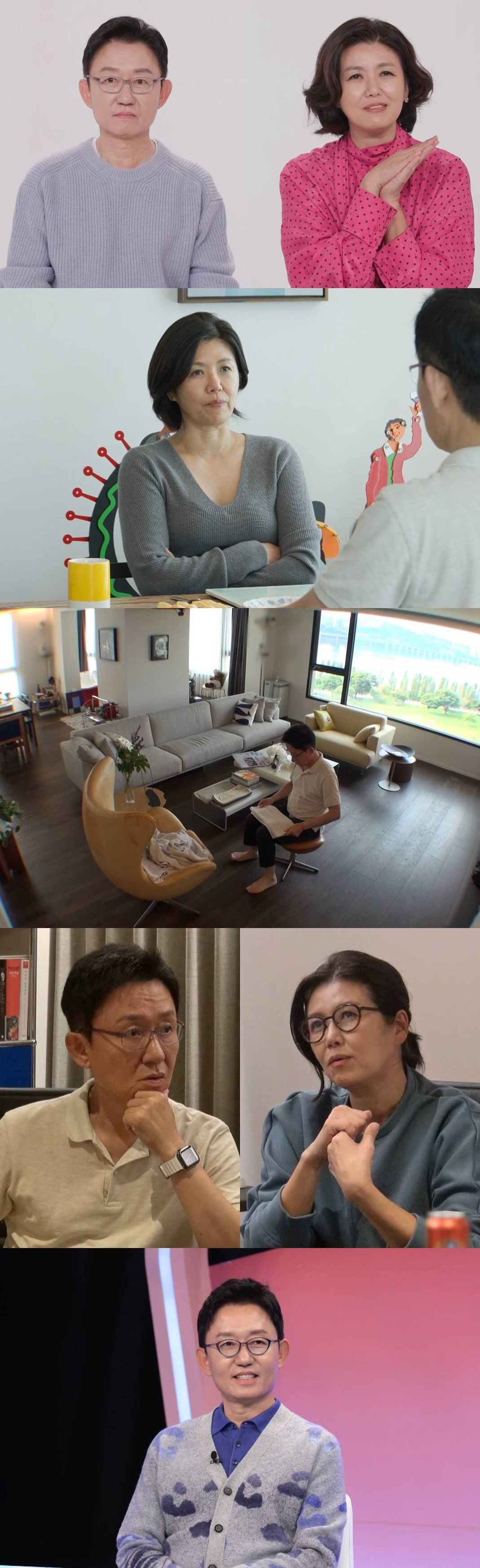 '손범수♥' 진양혜 "남편에 맨날 속아, 같이 있어도 외롭다… 독립하고 …