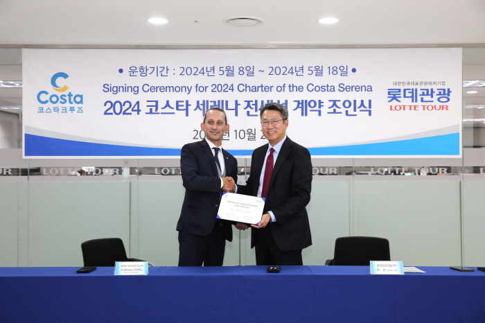 롯데관광개발-코스타 크루즈, 2024년 크루즈 전세선 운항 계약 체결