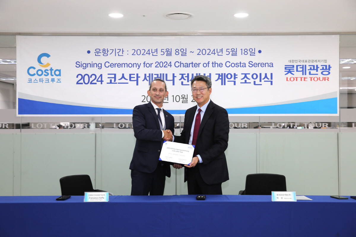 롯데관광개발-코스타 크루즈, 2024년 크루즈 전세선 운항 계약 체결
