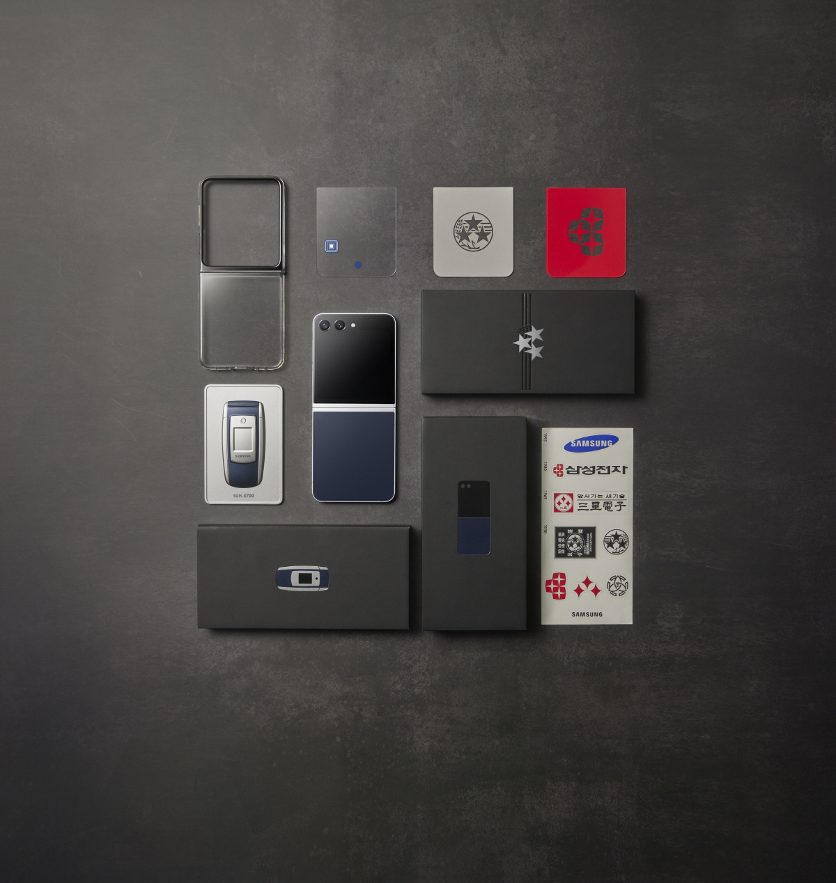 삼성전자, '갤럭시 Z 플립5 레트로' 출시